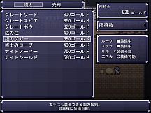 ハーデリアクエスト