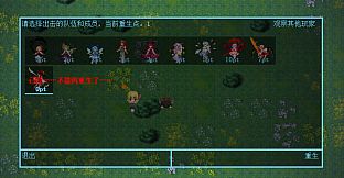 小石冒险 - 多人BUG模式 Multiplayer！