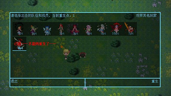 小石冒险 - 多人BUG模式 Multiplayer！