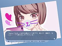 明日、初めて彼女と❤