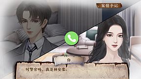 不可能犯罪事件簿-Impossible Crime Book