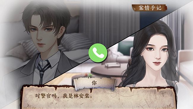 不可能犯罪事件簿-Impossible Crime Book