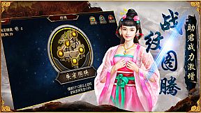 三国群英传-争霸