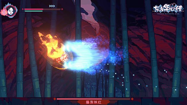 东方华心传Touhou Blooming Soul