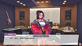 與我簽約吧！~愛與夢想的主旋律~