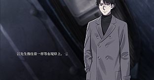 泡沫冬景：和平默示录