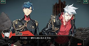 蜂とアヴァンギャルド2-DLC 朝草十三階事変