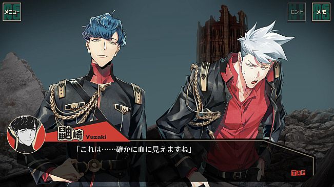 蜂とアヴァンギャルド2-DLC 朝草十三階事変