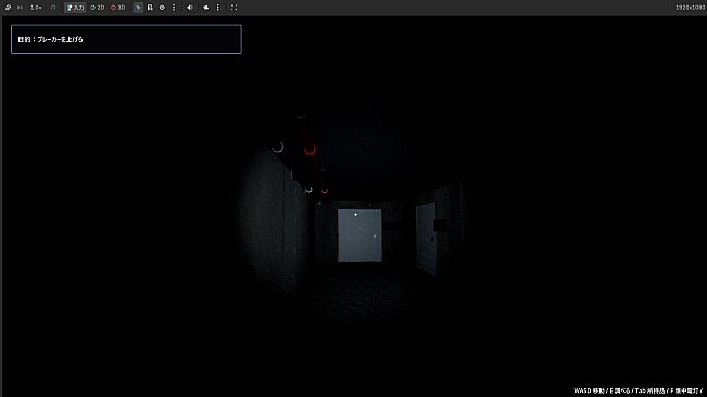 Beyond the Door
