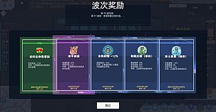 城市塔防-City Tower Defence