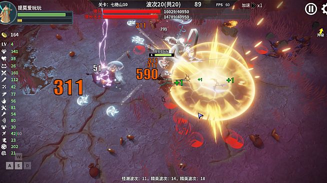 西游肉鸽：杨戬的100种死法