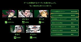 METRO QUESTER ZERO