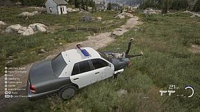 Truck Up: Catch Me If You Can