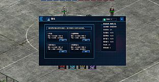 战地风暴之第三次世界大战