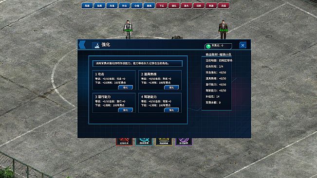 战地风暴之第三次世界大战
