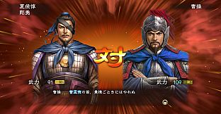 RTK13WPK - Collaborative set with "Hyakumannin no Sangokushi" 『100万人の三國志』コラボセット