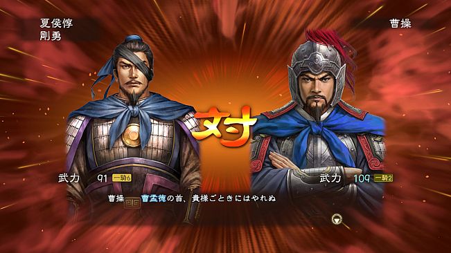 RTK13WPK - Collaborative set with "Hyakumannin no Sangokushi" 『100万人の三國志』コラボセット