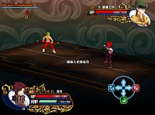 風色幻想XX:交錯的軌跡