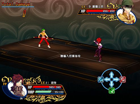 風色幻想XX:交錯的軌跡