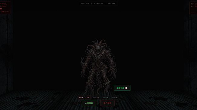 Is That a Human Organ?