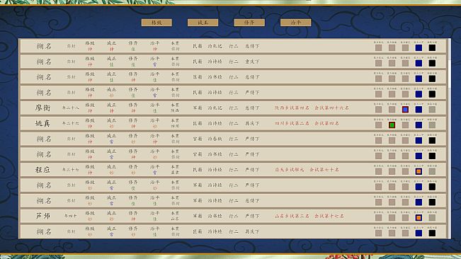 昭明日月 Pax Serica: Rise of the Ming