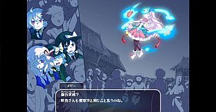 Hifu Bouenkyo