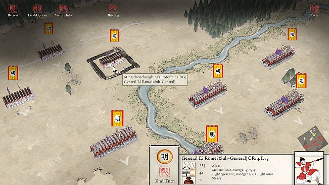 Sengoku Jidai: Shadow of the Shogun