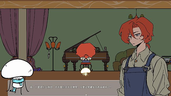 Mushroom Investigates：The Fleeing Rain