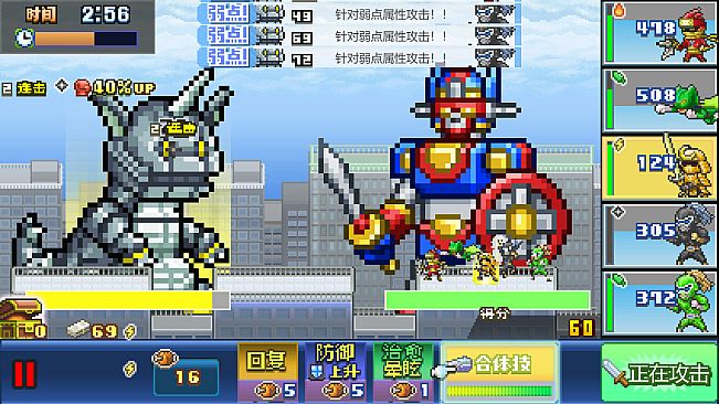 Legends of Heropolis DX