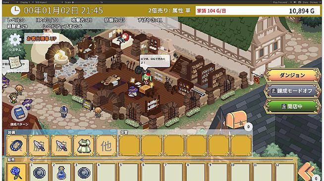 Emma's Armaments - Caro Santa Costume DLC