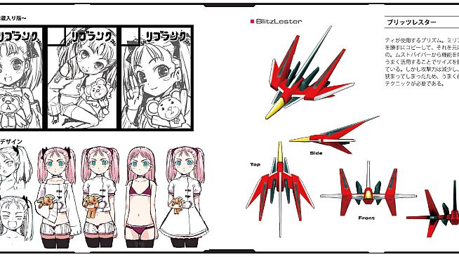 RefRain - prism memories - Chronicle Visual Book