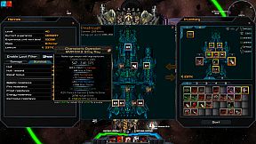 Nienix: Cosmic Warfare