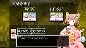 Koi-Koi Japan [Hanafuda playing cards]