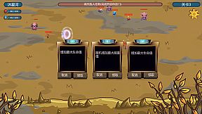 Stellar Dawn: Survivor