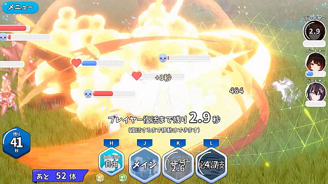 HoRoyal 〜Hololive Battle Royal〜