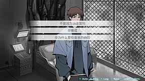 迷雾岛屿：9号万能试剂