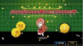 HIGH & LOW ~ Aim! 26 consecutive wins! Road to 5,000 trillion yen ~