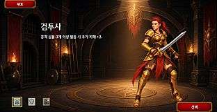 Jackpot Dungeon