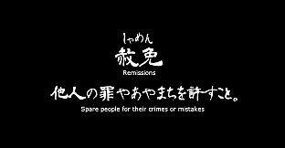 The Remission of Sins