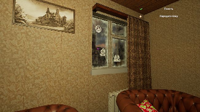 New Year Simulator 2025