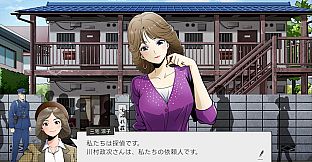 NEXT：THE PORTOPIA SERIAL MURDER CASE