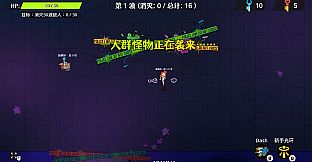 欢迎继续上班 (Welcome Back to Work)