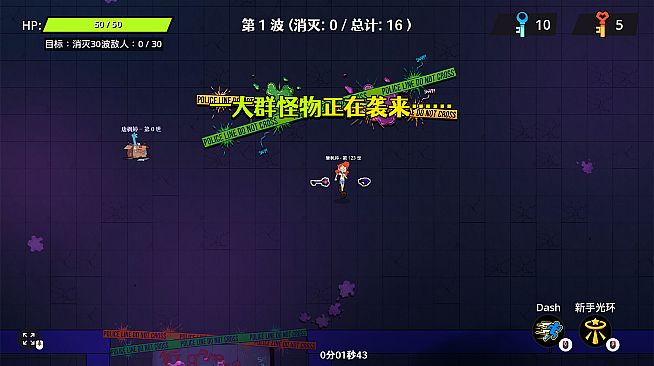 欢迎继续上班 (Welcome Back to Work)