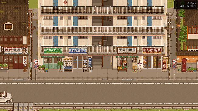 天虹书店 Tian Hong Bookstore