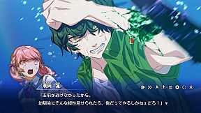 ストレイ・メモリア