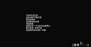 搜索·迷城掠影/The phantom of the city