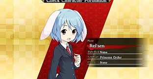 Player character "Rei'sen" (Touhou Genso Wanderer -Reloaded-)