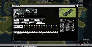 大戦略SSB2 - 「スウェーデン」兵器・マップ・BGMパック