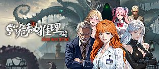 The Occult Detective