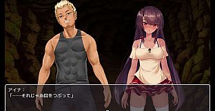 Island NTR Survival SS